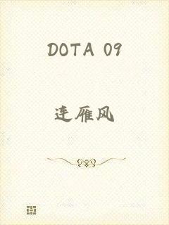 DOTA 09